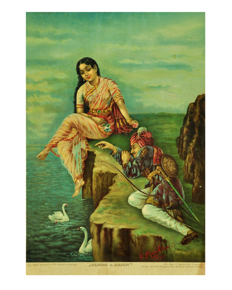 Uluchi Arjun
